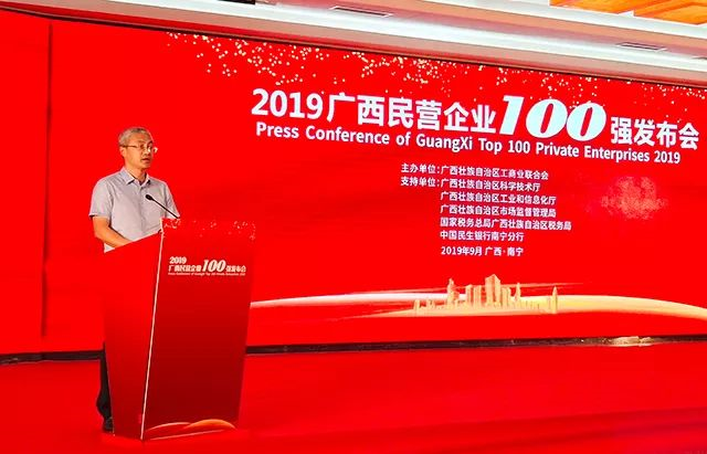 5d7843e88e9e3.png 百強2.png